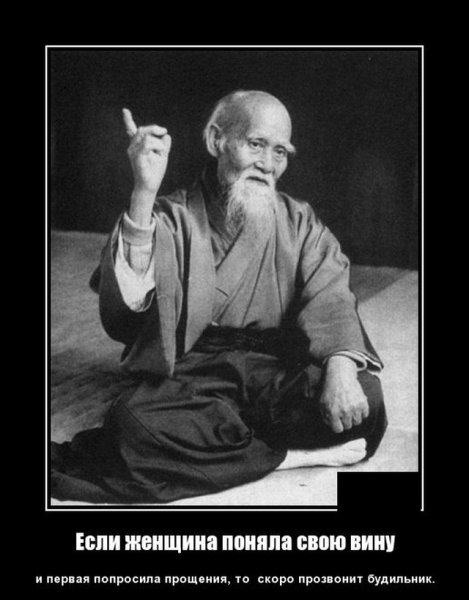 Самый умный демотиватор