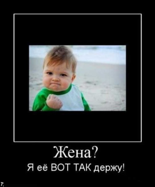 Демотиваторы сука жизнь