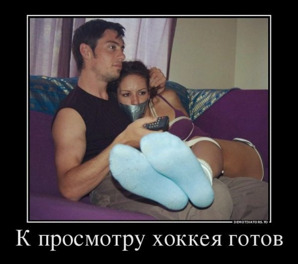 Демотиваторы смешные 18