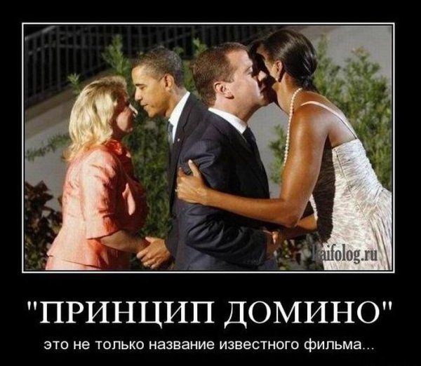 Мжм демотиваторы