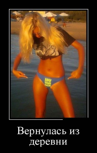 Мжм демотиваторы