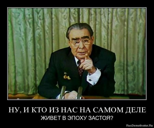 Новогоднее обращение Леонида Ильича Брежнева