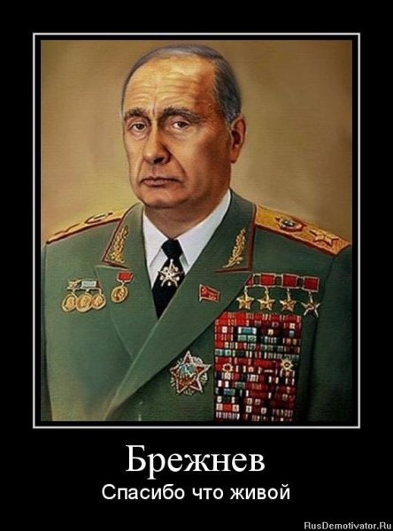 Л И Брежнев