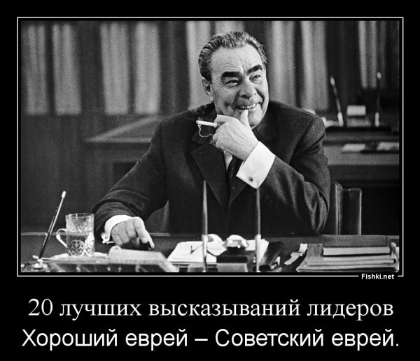 Советские афоризмы