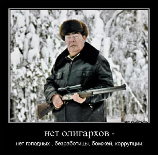 Брежнев фотожабы