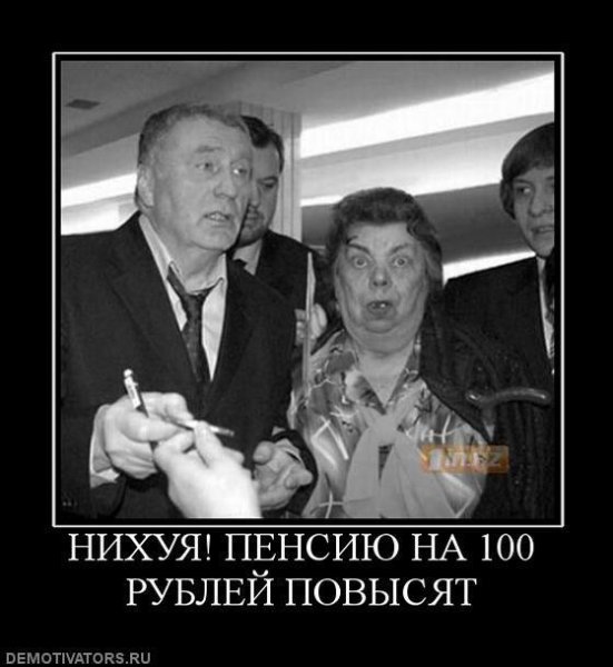 Демотиваторы про Брежнева