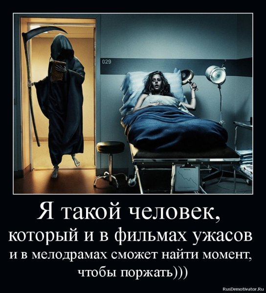 Если пациент хочет жить медицина бессильна