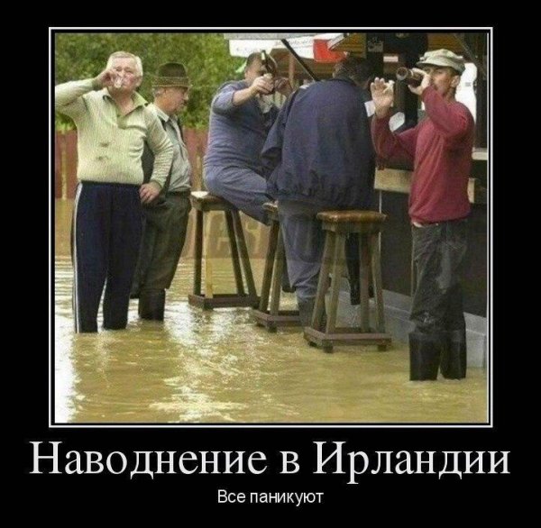 Наводнение в Ирландии все паникуют