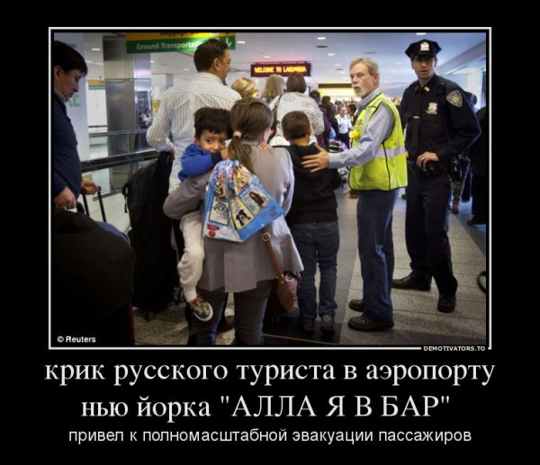 Алла я в бар