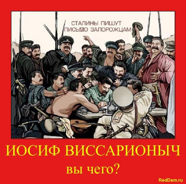 Чекист демотиватор