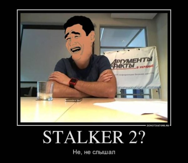 Цитаты сталкер со смыслом