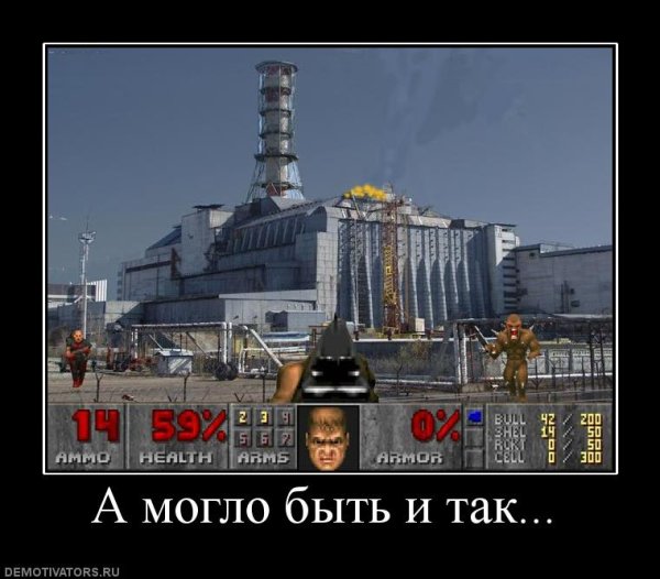 Монолитовцы прикол