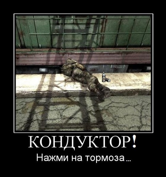 Февраль демотиватор