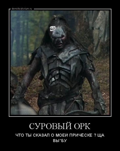 Мемы про орков из Warhammer 40000