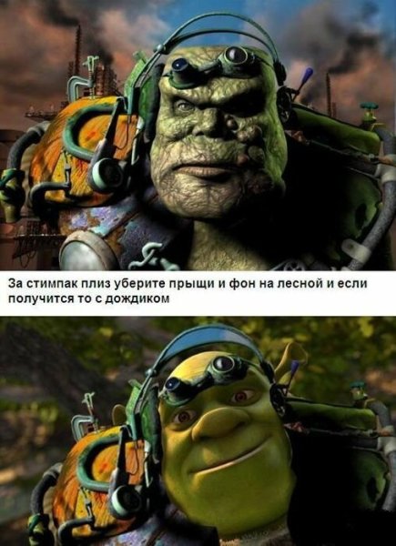 Орки демотиватор вархаммер