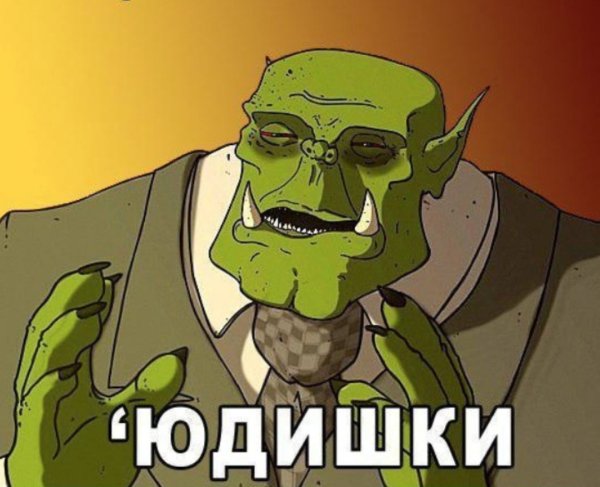 Warcraft демотиваторы