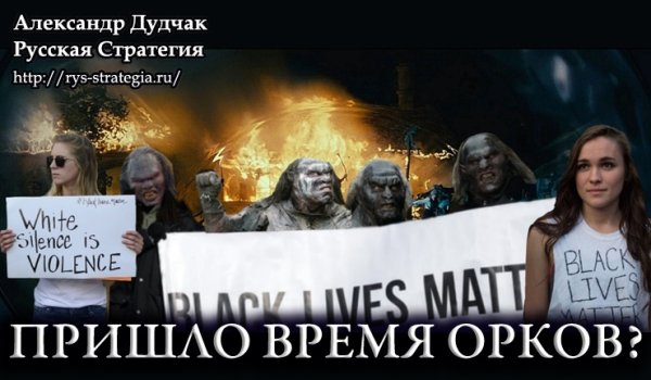 Орки вархаммер 40000 Дакка