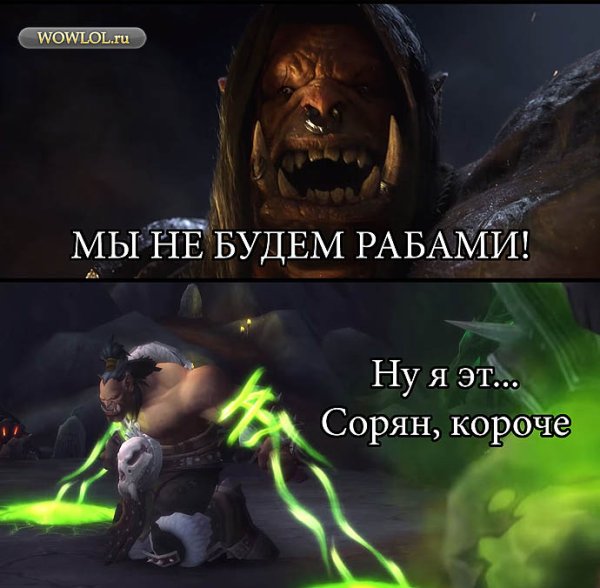 Эволюция орков вархаммер