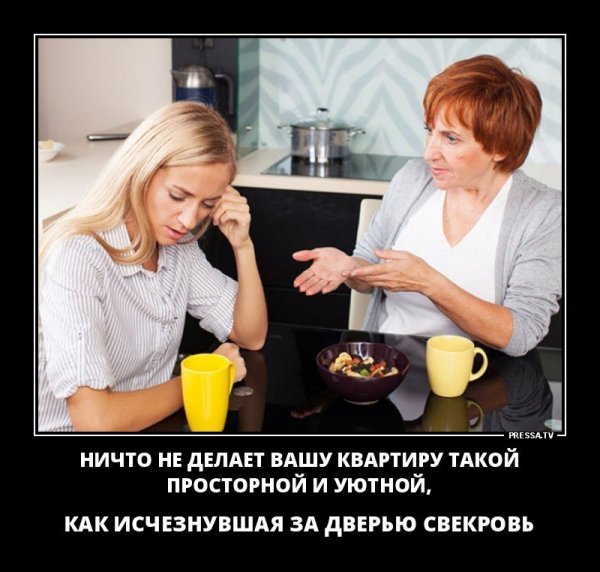 Анекдоты про свекровь смешные