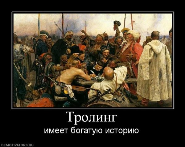 Демотиваторы про историю