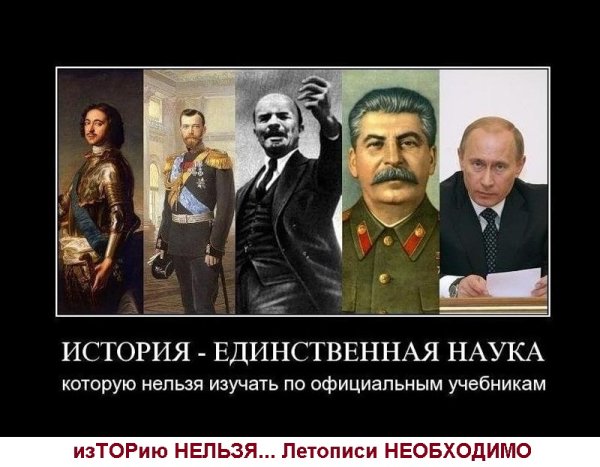 Крестовые походы демотиваторы