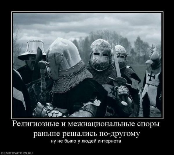 Смешные истории демотиваторы