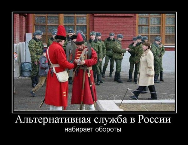 Демотиваторы про историю