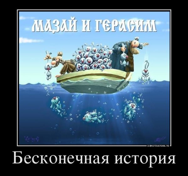 Светлое будущее демотиватор