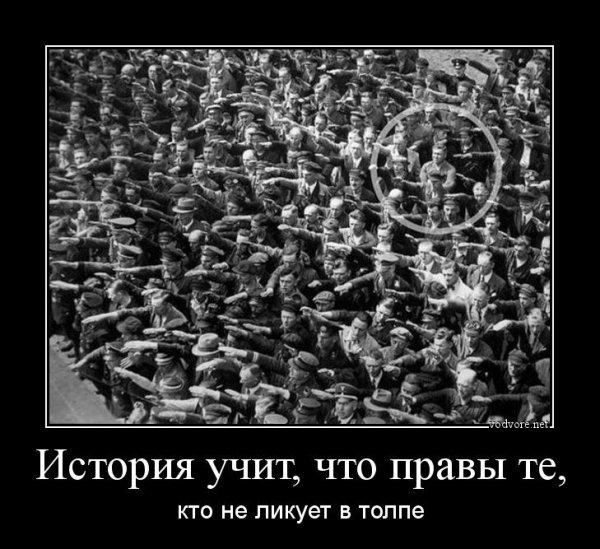 Смешные исторические истории