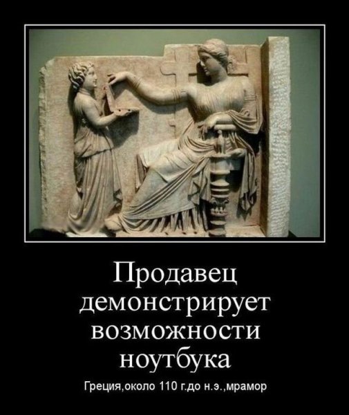 Смешной этикет