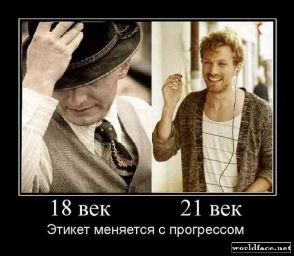Величие России демотиватор