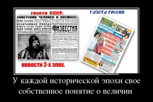 Приколы про Сочи в картинках