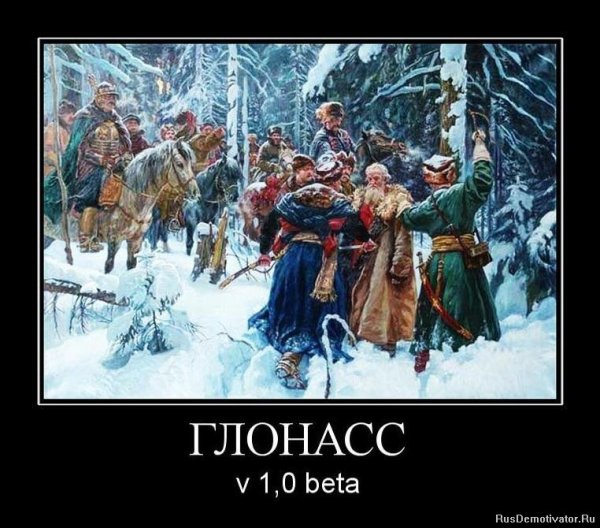 Демотиваторы 2008