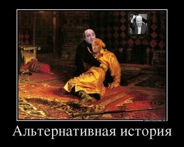 Смешные истории демотиваторы