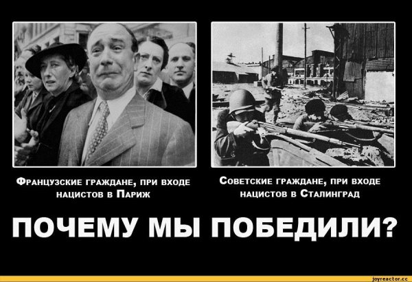 Древние славяне демотиваторы