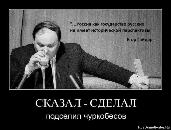 Сталин смеется над устаревшим смартфоном Черчилля