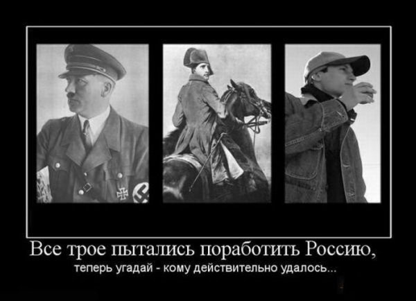 Исторические шутки
