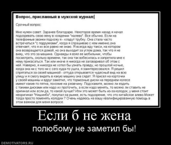 Карл Маркс о России