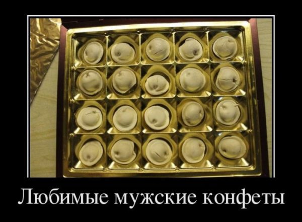 Пельмени прикольные
