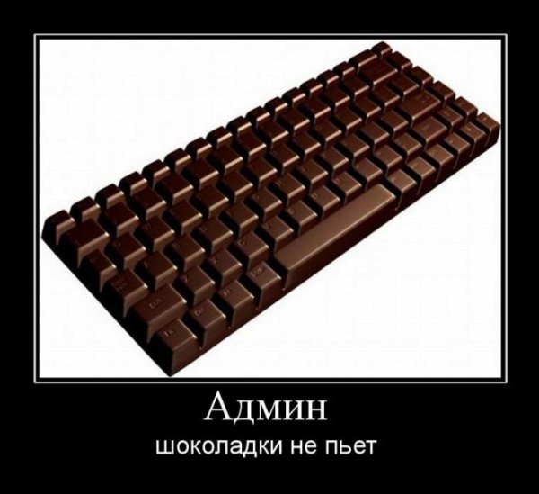 Прикольные шоколадки