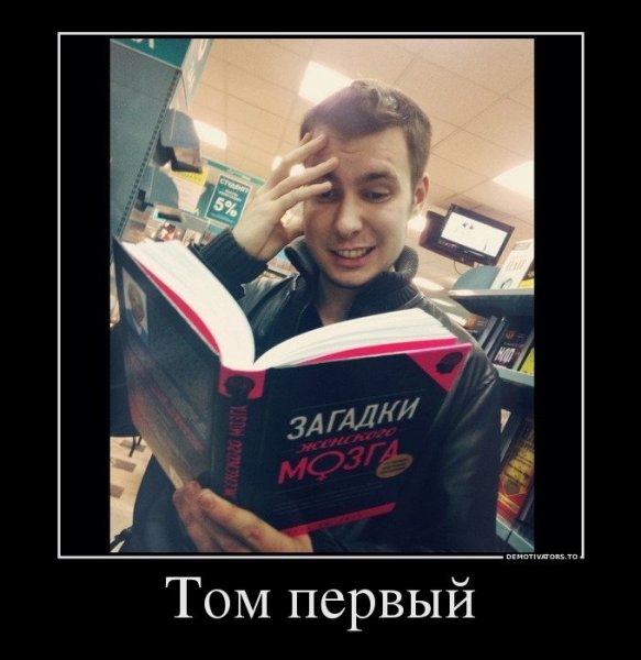 Уровень заинтригованная и