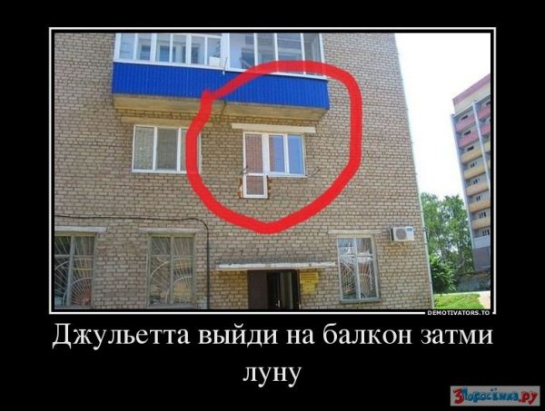 Я С рулетом на балконе
