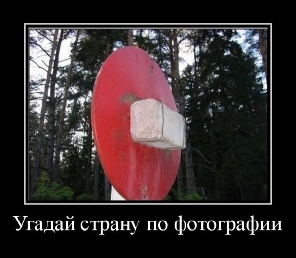 Бессмысленные демотиваторы