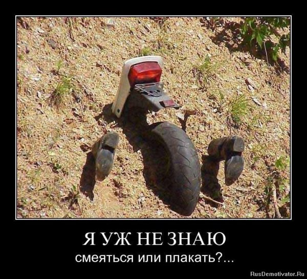 Не Тормози сникерсни
