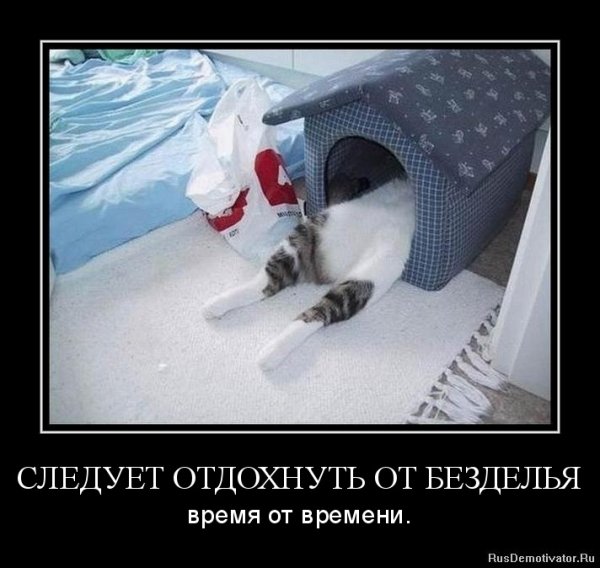 Устала хочу на ручки картинки