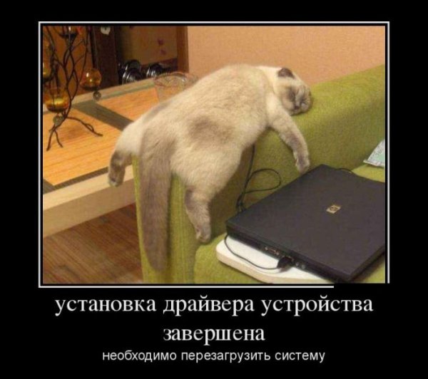 Демотиваторы путешествия