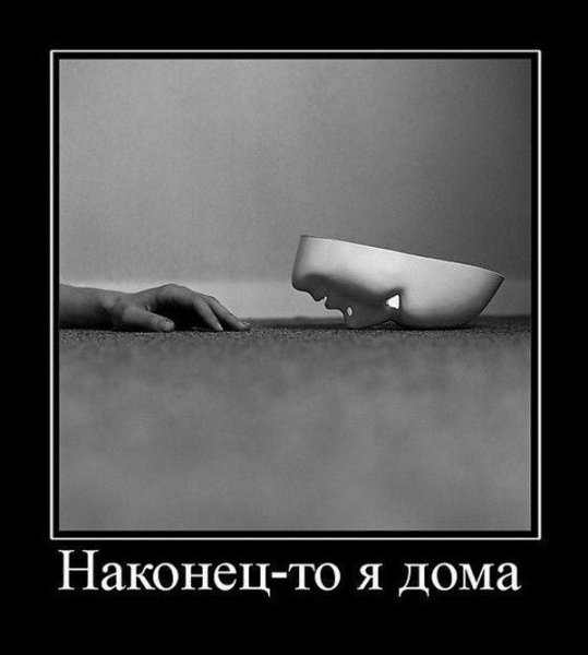 Афоризмы про усталость