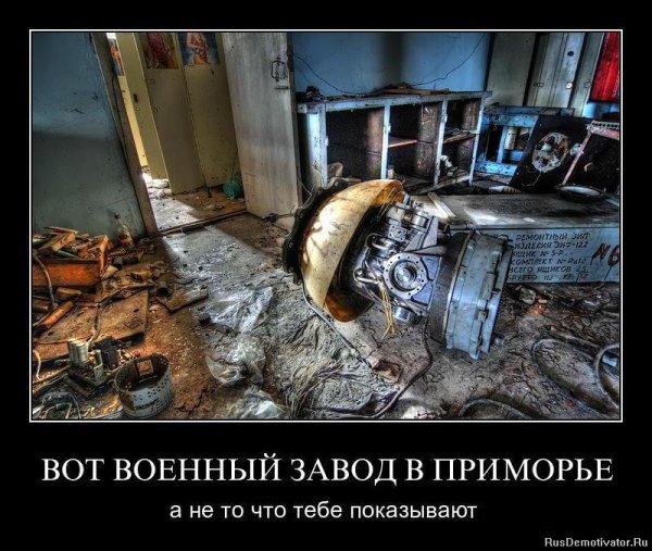 Приколы про завод