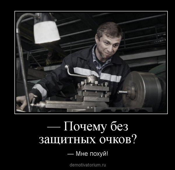 Мемы про Токарей