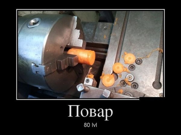 Приколы на токарном станке